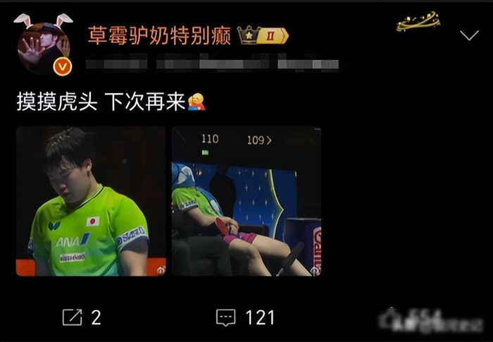 开云官网-王楚钦赢了比赛，有人却为日本少年鼓掌，饭圈逻辑正在吃掉国乒|雨果·卡尔德拉诺|男单决赛|松岛辉空|王皓|松岛_新浪体育_新浪新闻
